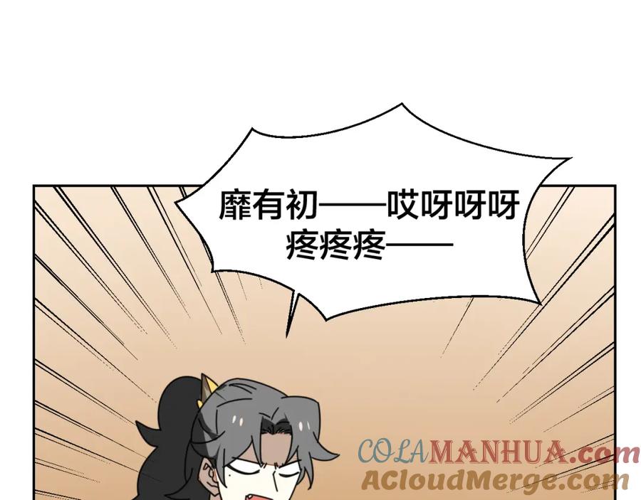 第25话喜欢？-别动！自己人-黑圈+白点（第4张）