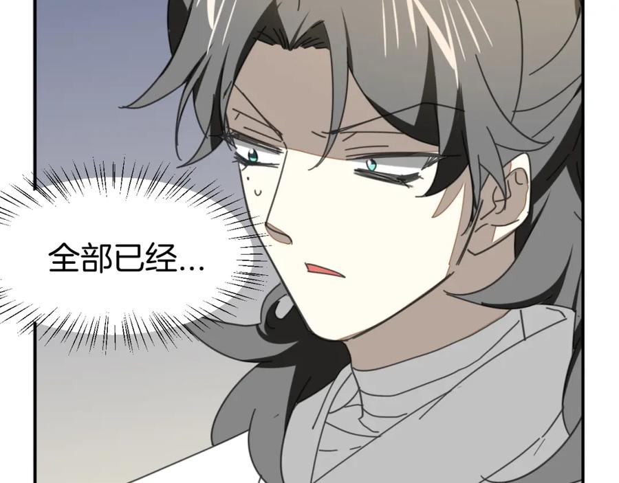 第25话喜欢？-别动！自己人-黑圈+白点（第21张）