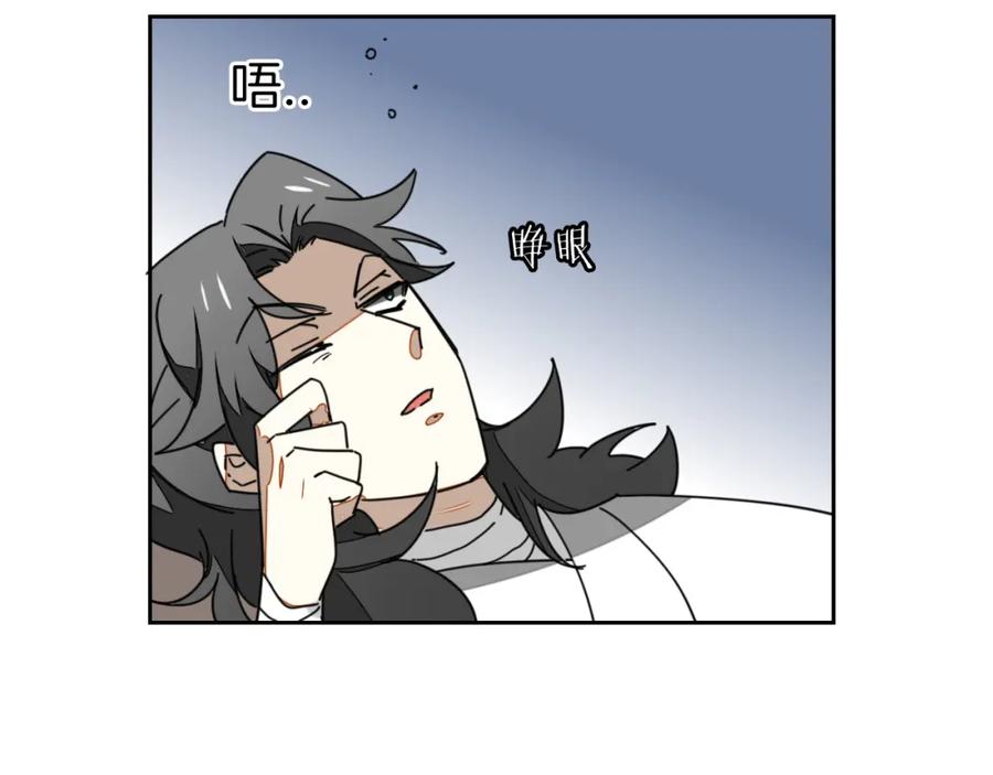 第25话喜欢？-别动！自己人-黑圈+白点（第3张）