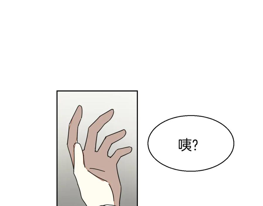 第25话喜欢？-别动！自己人-黑圈+白点（第6张）