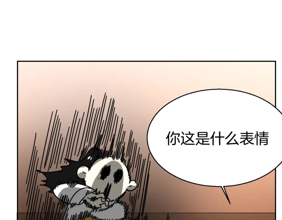 第26话共谋-别动！自己人-黑圈+白点（第9张）