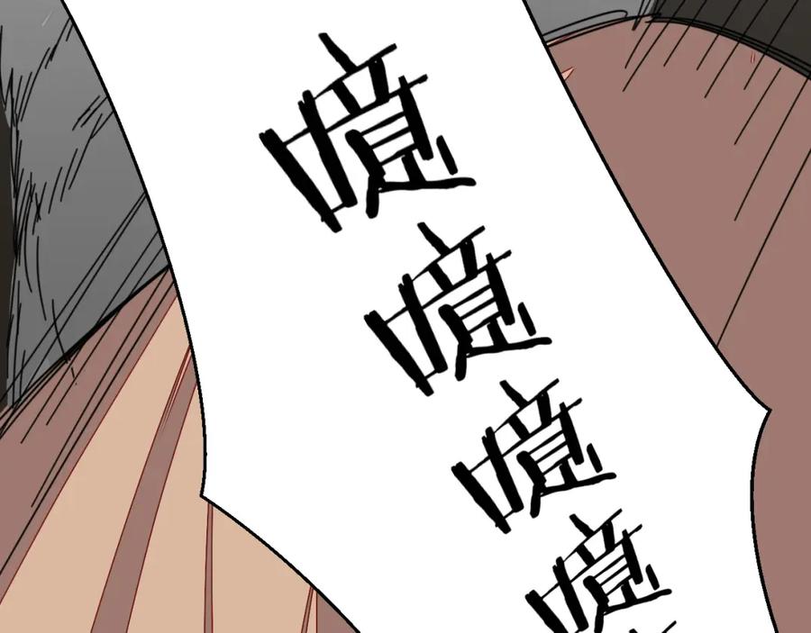 第26话共谋-别动！自己人-黑圈+白点（第7张）