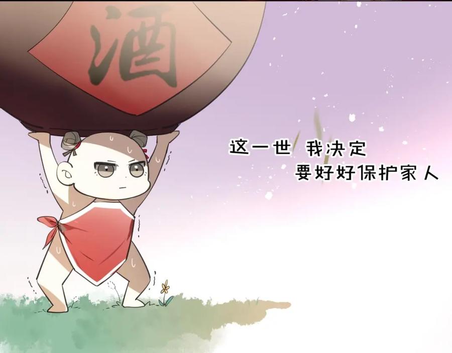 第1话该出手时就出手-别动！自己人-黑圈+白点（第7张）