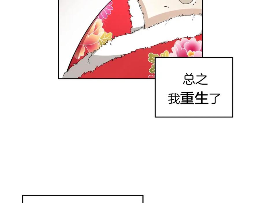 第1话该出手时就出手-别动！自己人-黑圈+白点（第3张）