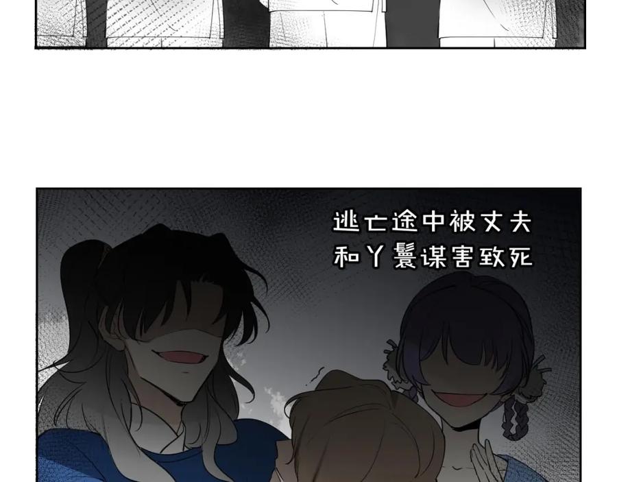第1话该出手时就出手-别动！自己人-黑圈+白点（第5张）