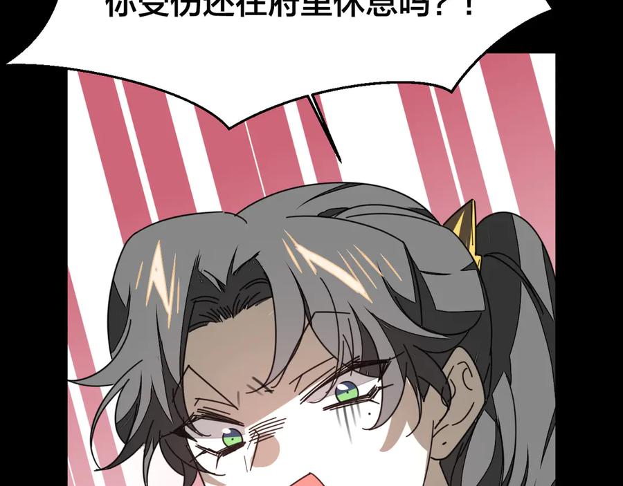 第31话身份之谜-别动！自己人-黑圈+白点（第9张）
