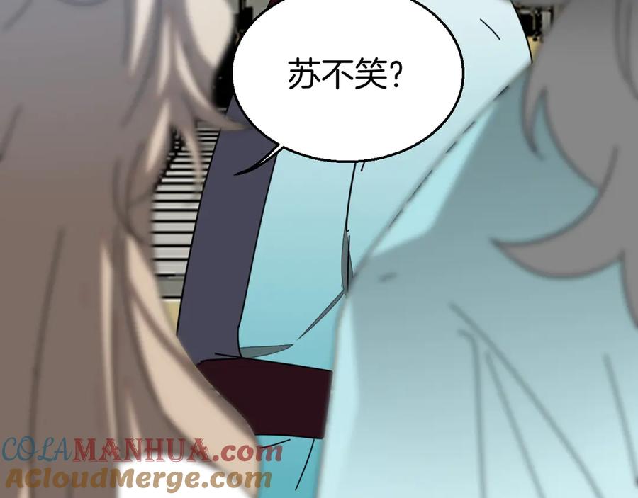 第31话身份之谜-别动！自己人-黑圈+白点（第4张）