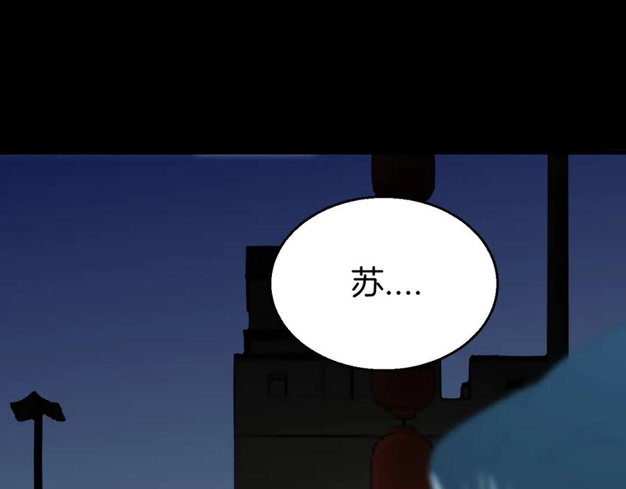 第31话身份之谜-别动！自己人-黑圈+白点（第2张）