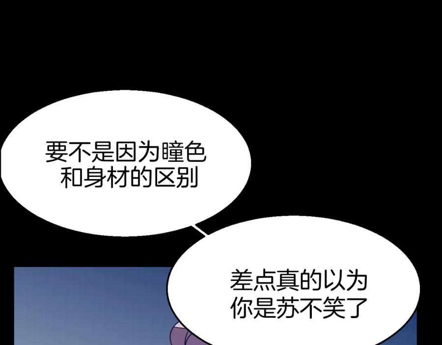第31话身份之谜-别动！自己人-黑圈+白点（第19张）