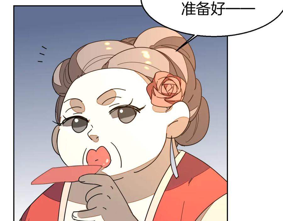 第32话青楼历“险”-别动！自己人-黑圈+白点（第6张）