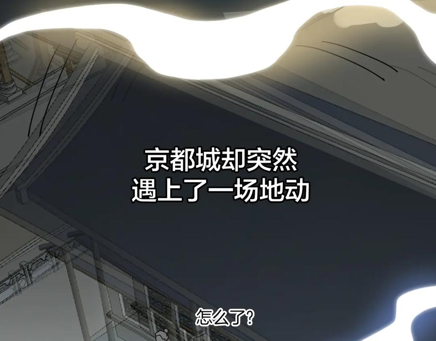 第33话往日真相-别动！自己人-黑圈+白点（第13张）