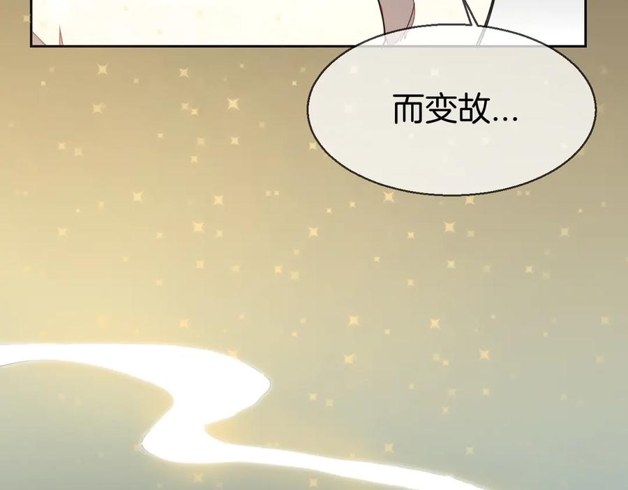 第33话往日真相-别动！自己人-黑圈+白点（第10张）