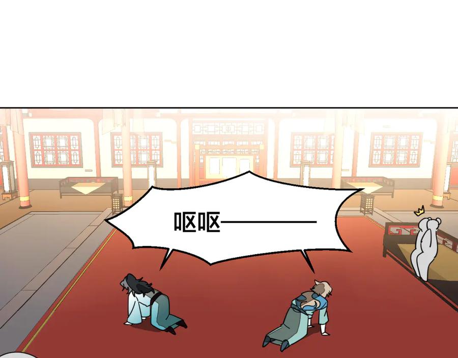第34话姐姐助攻-别动！自己人-黑圈+白点（第17张）