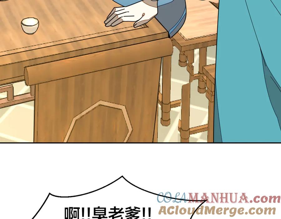 第34话姐姐助攻-别动！自己人-黑圈+白点（第4张）