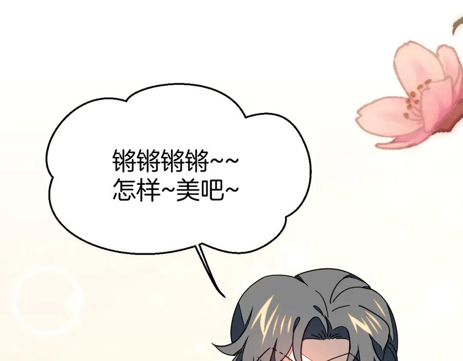 第35话_断袖_之谜-别动！自己人-黑圈+白点（第2张）