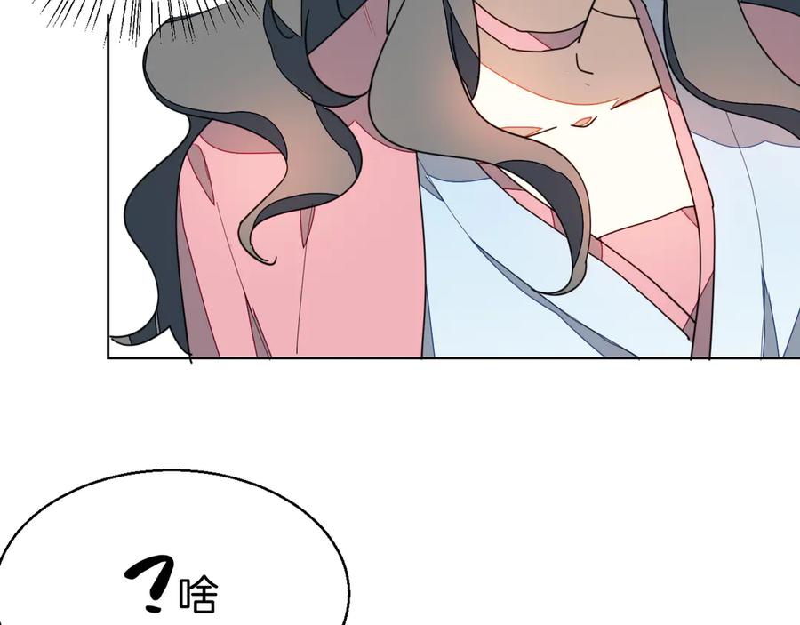 第35话_断袖_之谜-别动！自己人-黑圈+白点（第15张）