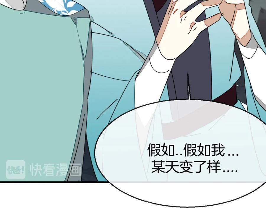 第36话前因后果-别动！自己人-黑圈+白点（第11张）