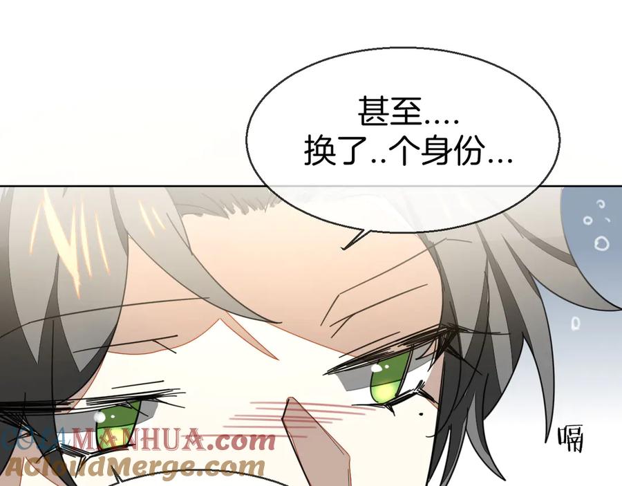第36话前因后果-别动！自己人-黑圈+白点（第12张）