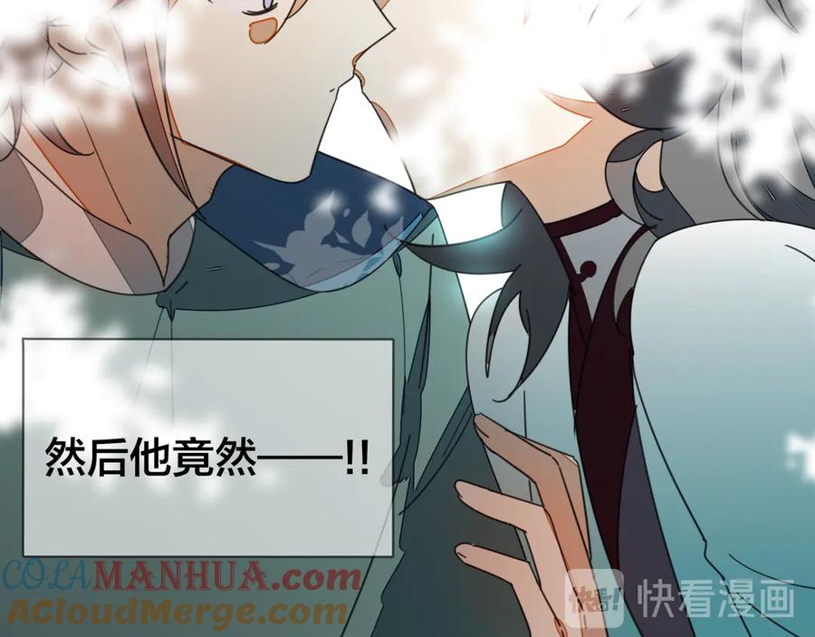 第36话前因后果-别动！自己人-黑圈+白点（第24张）