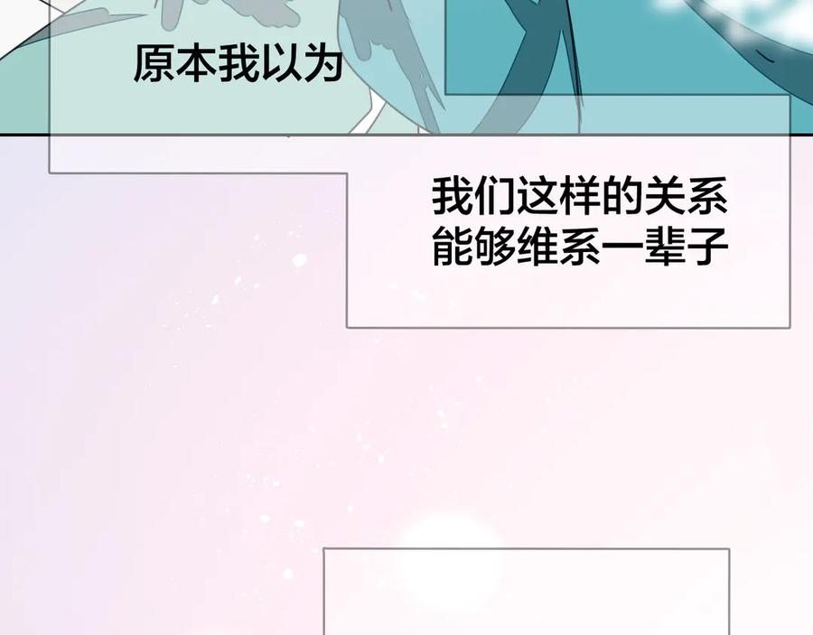第36话前因后果-别动！自己人-黑圈+白点（第7张）