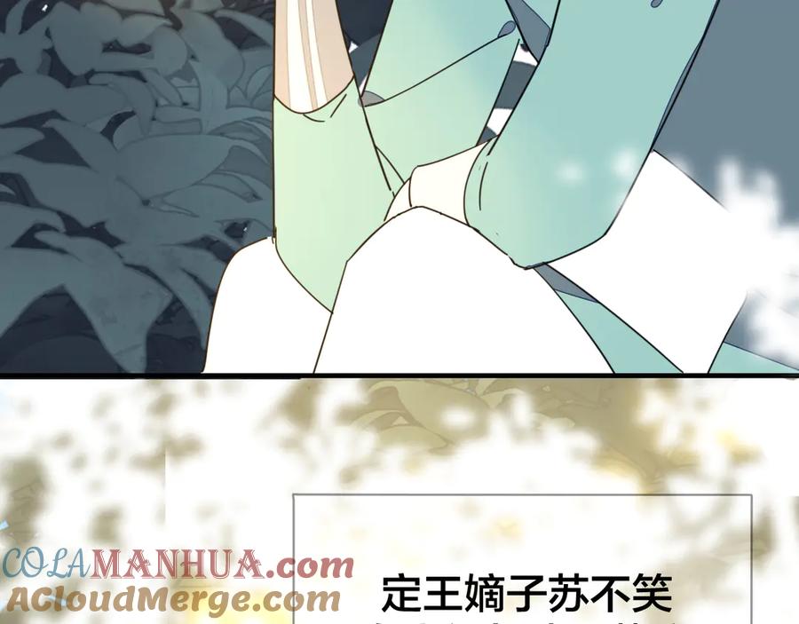 第36话前因后果-别动！自己人-黑圈+白点（第4张）