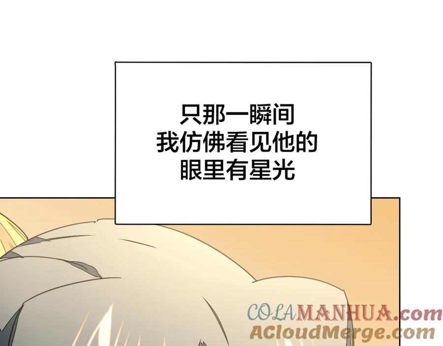 第36话前因后果-别动！自己人-黑圈+白点（第20张）