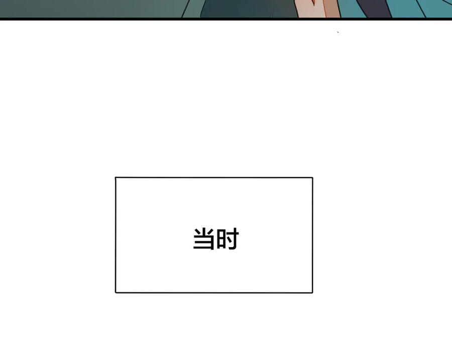 第36话前因后果-别动！自己人-黑圈+白点（第25张）
