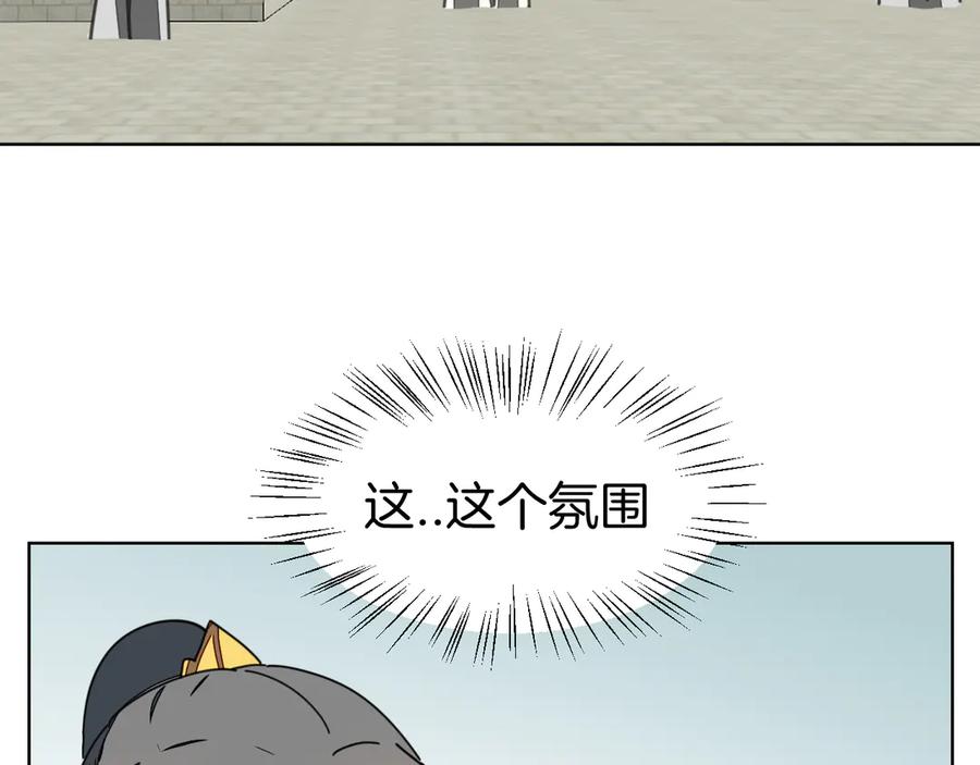 第37话定亲失败-别动！自己人-黑圈+白点（第3张）