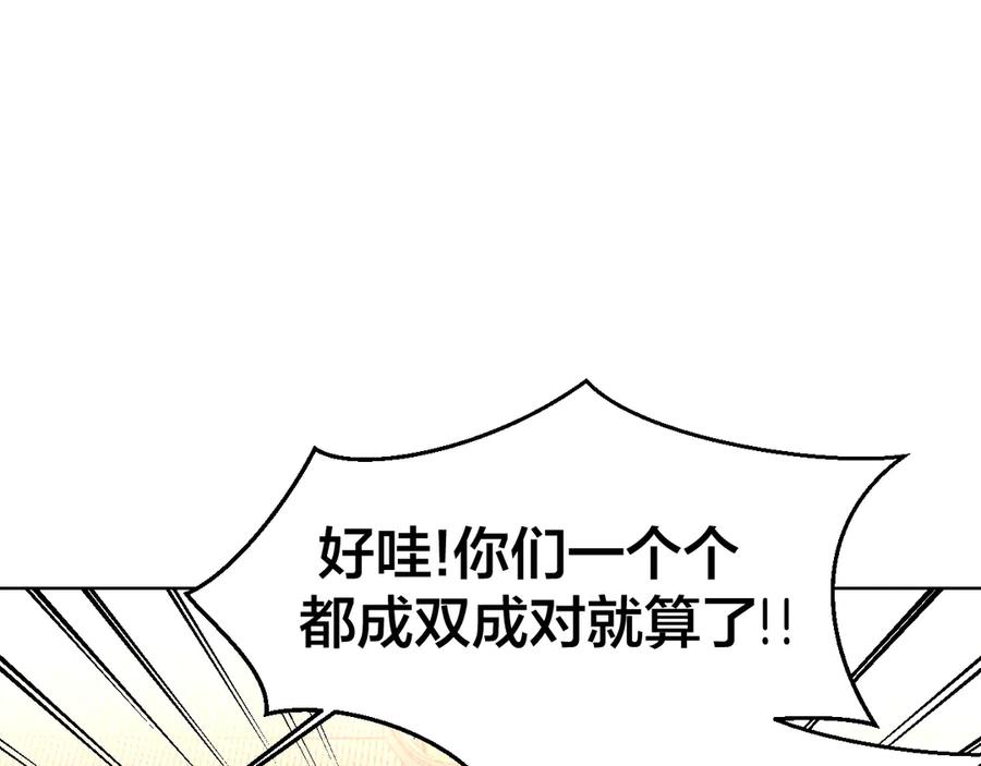 第37话定亲失败-别动！自己人-黑圈+白点（第10张）