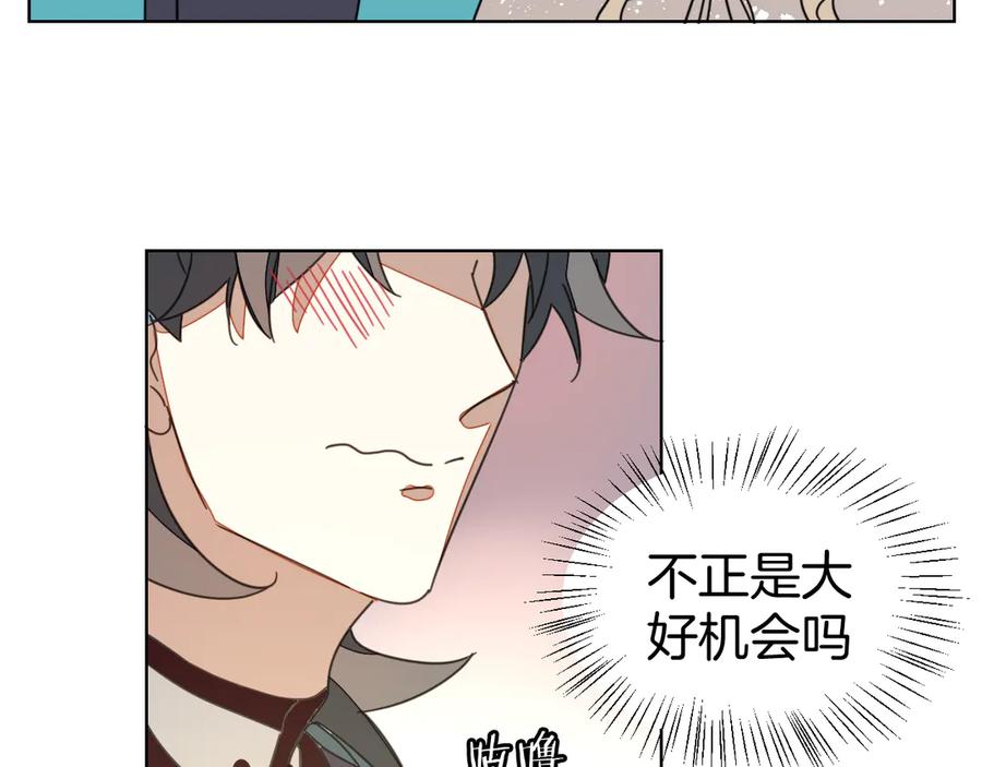 第37话定亲失败-别动！自己人-黑圈+白点（第5张）