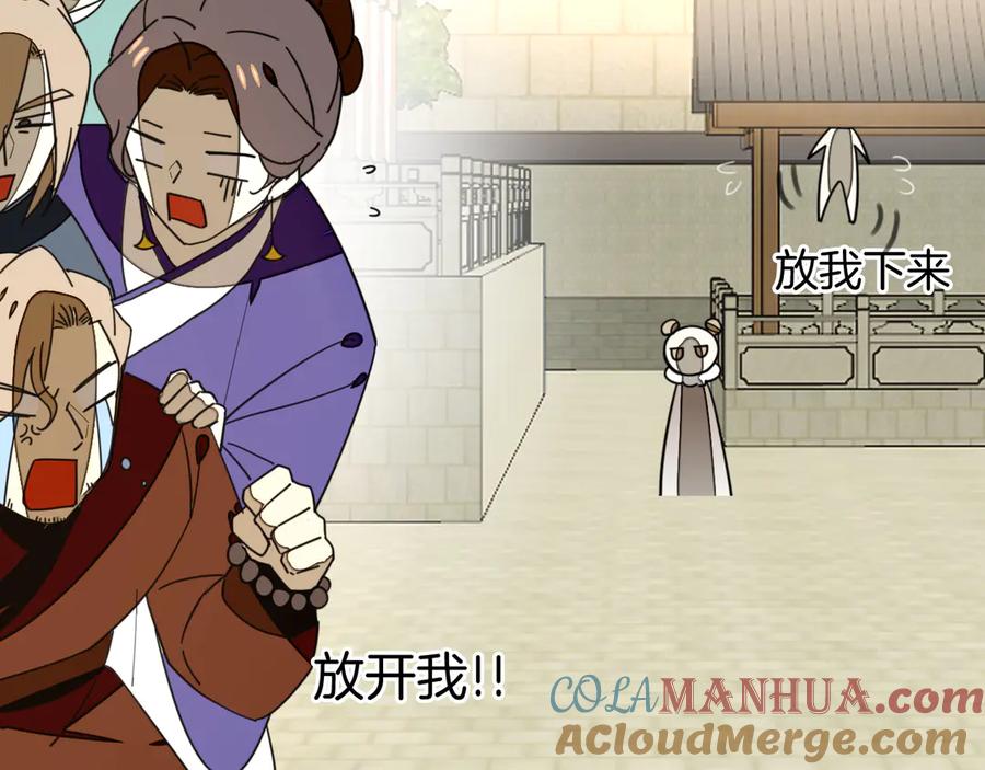 第37话定亲失败-别动！自己人-黑圈+白点（第16张）