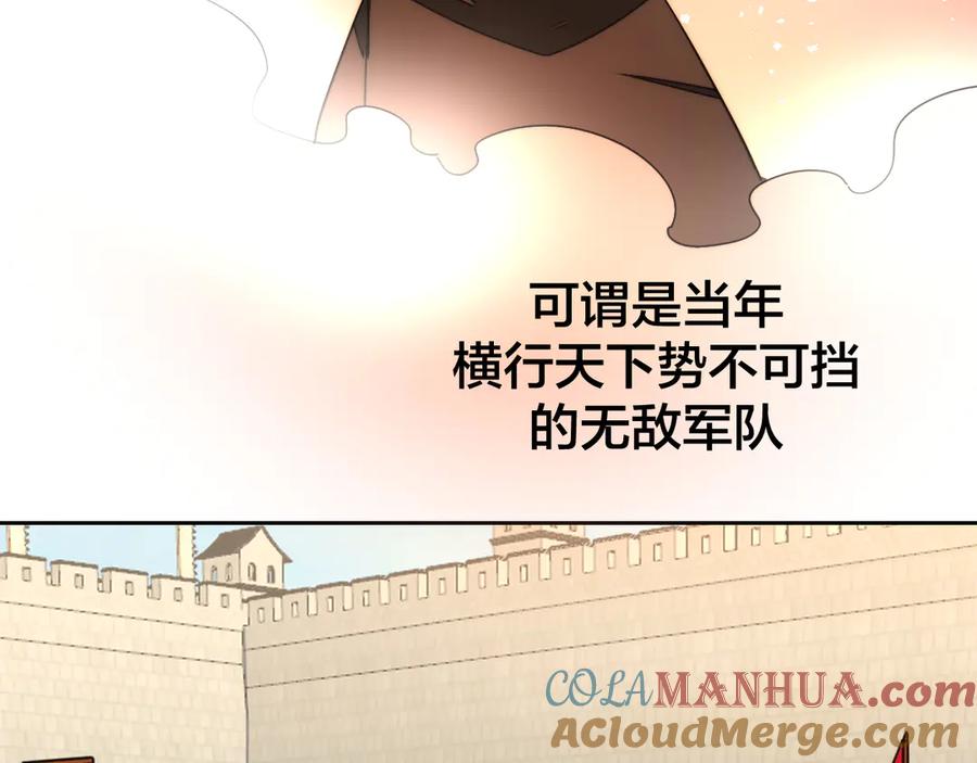 第38话初见靡家军-别动！自己人-黑圈+白点（第4张）