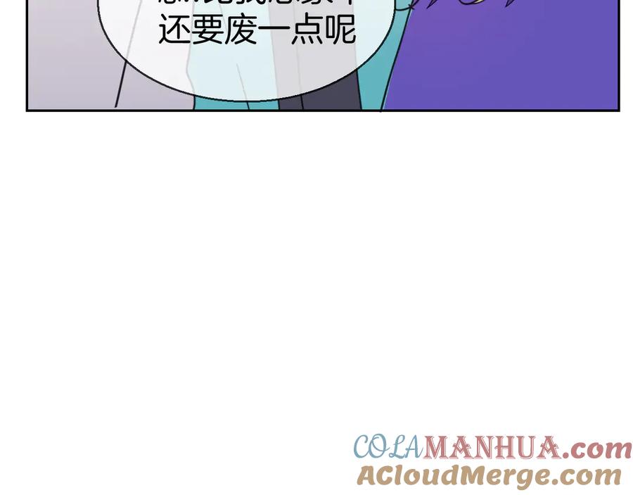 第38话初见靡家军-别动！自己人-黑圈+白点（第8张）