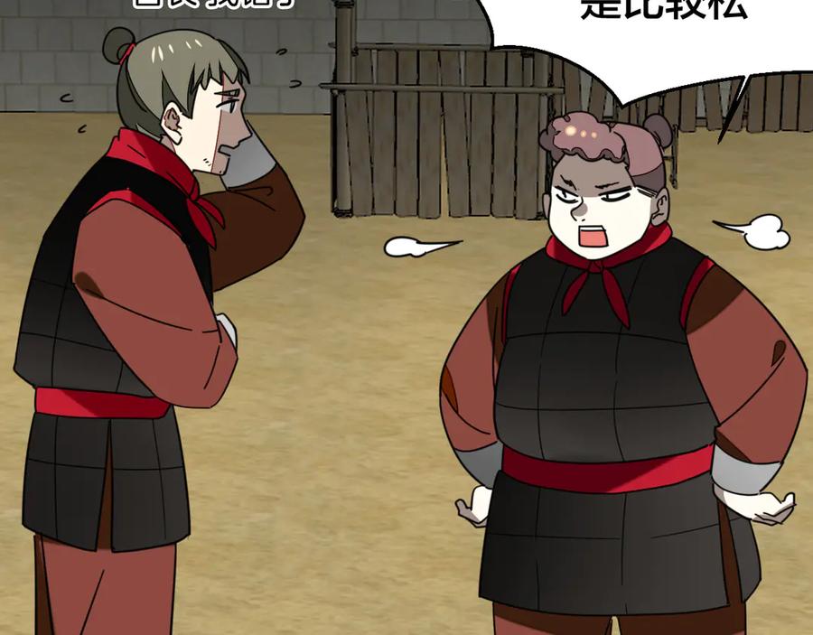 第39话身份暴露-别动！自己人-黑圈+白点（第5张）