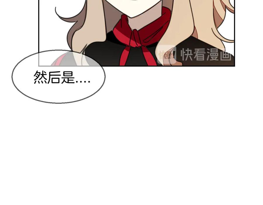 第40话整顿军营-别动！自己人-黑圈+白点（第13张）