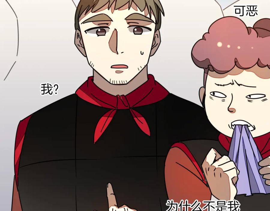 第40话整顿军营-别动！自己人-黑圈+白点（第15张）
