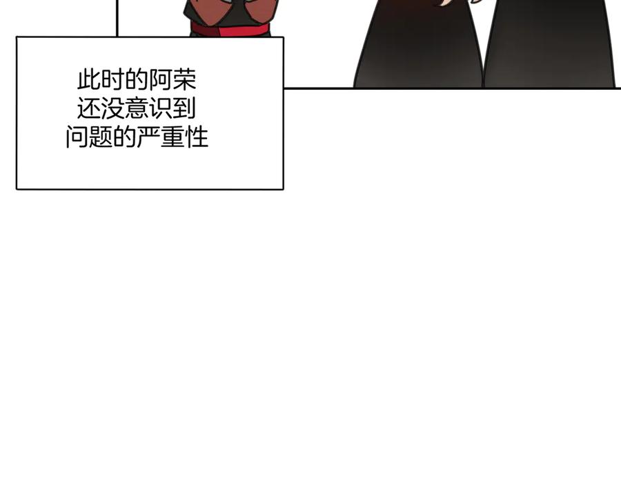 第40话整顿军营-别动！自己人-黑圈+白点（第11张）