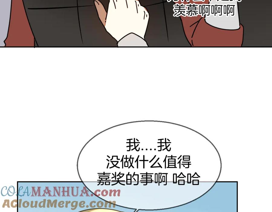 第40话整顿军营-别动！自己人-黑圈+白点（第16张）