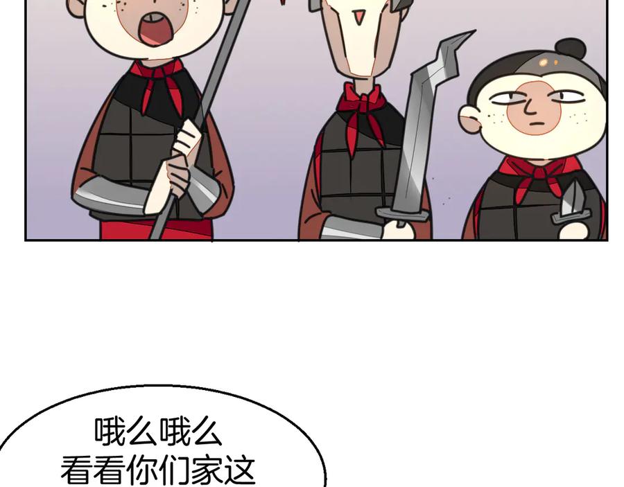 第41话奖励机制-别动！自己人-黑圈+白点（第3张）
