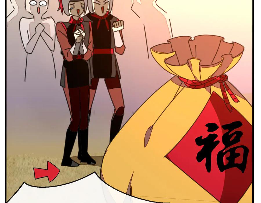第41话奖励机制-别动！自己人-黑圈+白点（第17张）