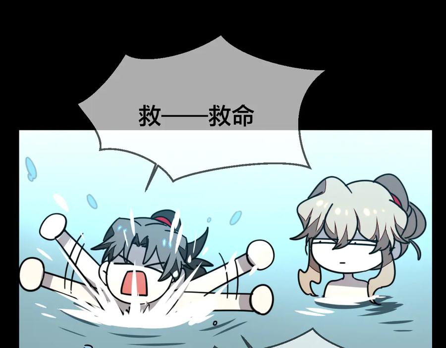 第42话温泉偶遇-别动！自己人-黑圈+白点（第17张）