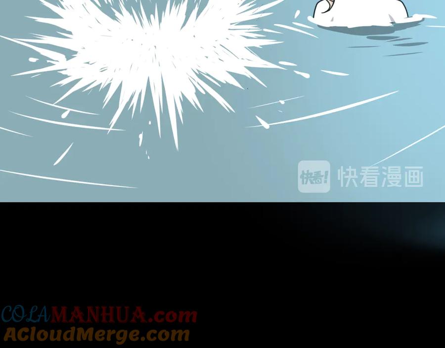 第42话温泉偶遇-别动！自己人-黑圈+白点（第16张）