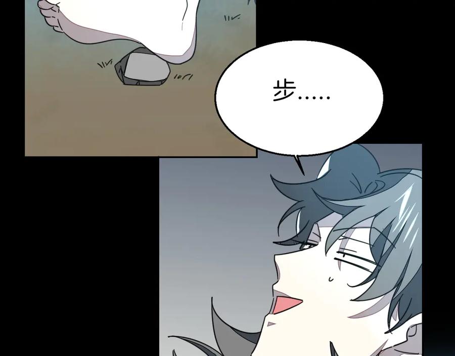 第42话温泉偶遇-别动！自己人-黑圈+白点（第13张）