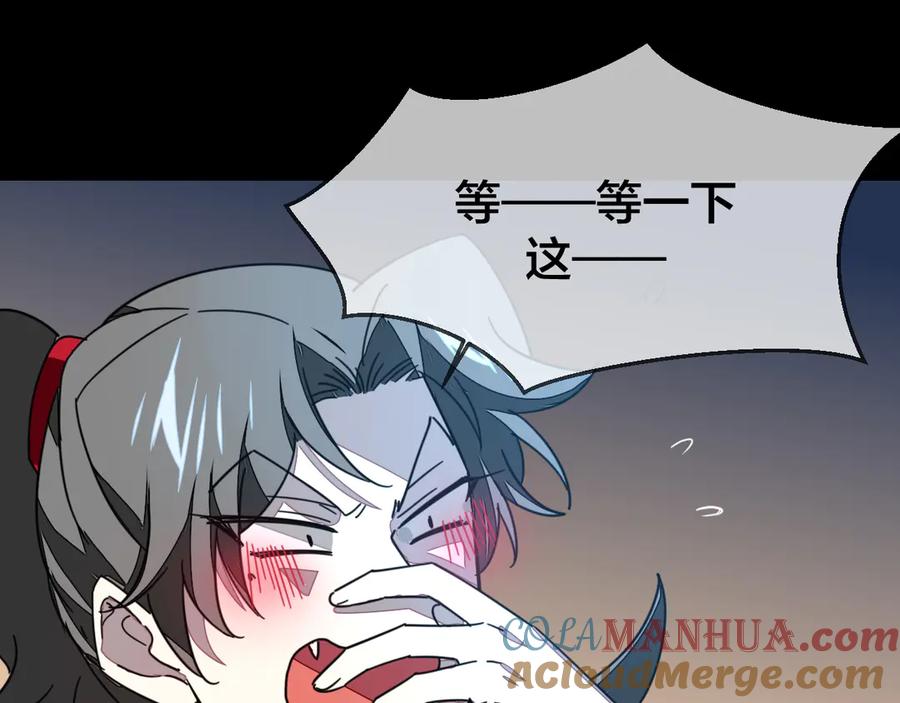 第42话温泉偶遇-别动！自己人-黑圈+白点（第4张）