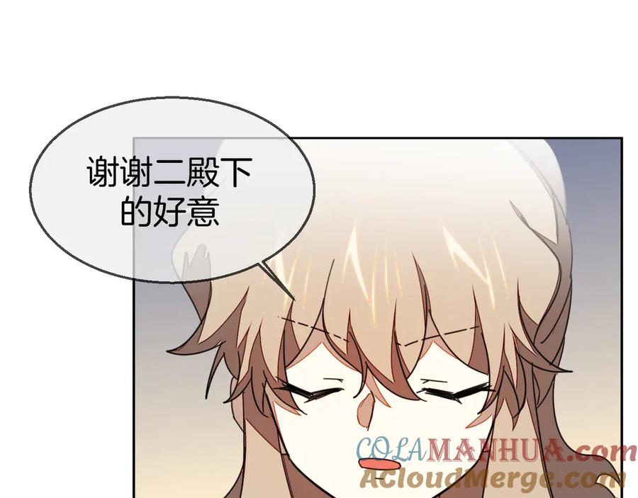 第43话与皇帝谈判-别动！自己人-黑圈+白点（第16张）