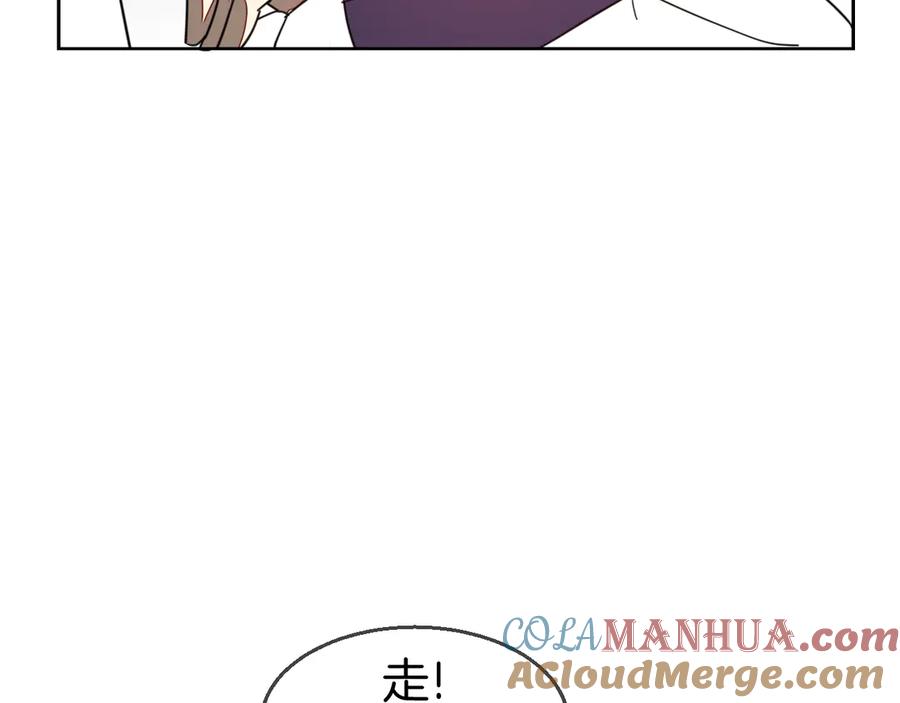 第43话与皇帝谈判-别动！自己人-黑圈+白点（第4张）