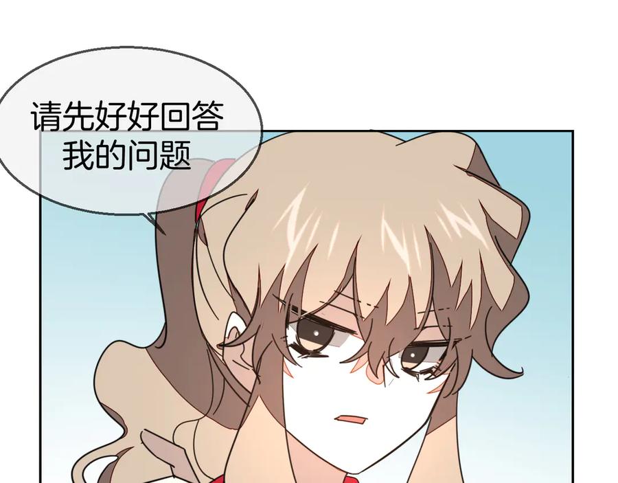 第43话与皇帝谈判-别动！自己人-黑圈+白点（第7张）