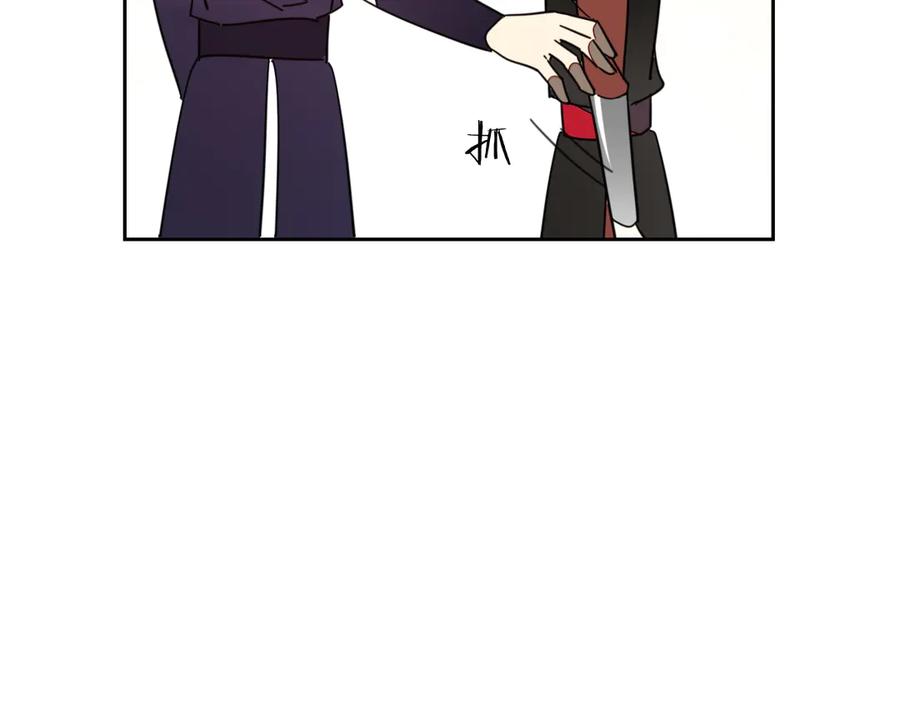 第43话与皇帝谈判-别动！自己人-黑圈+白点（第6张）