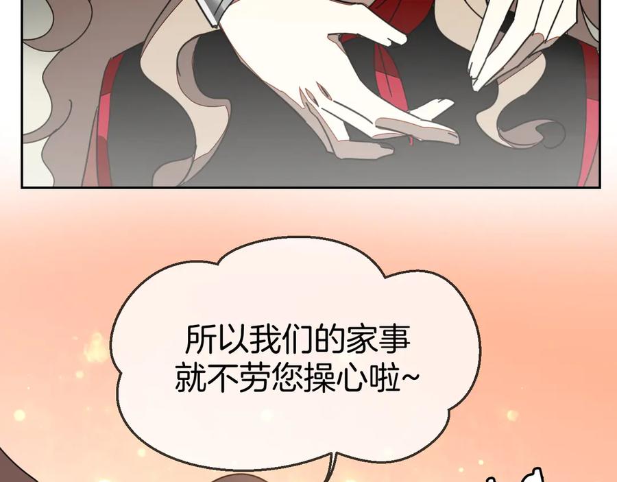第43话与皇帝谈判-别动！自己人-黑圈+白点（第19张）