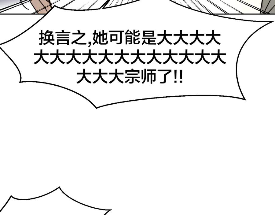 第44话靡有初VS二皇子-别动！自己人-黑圈+白点（第23张）